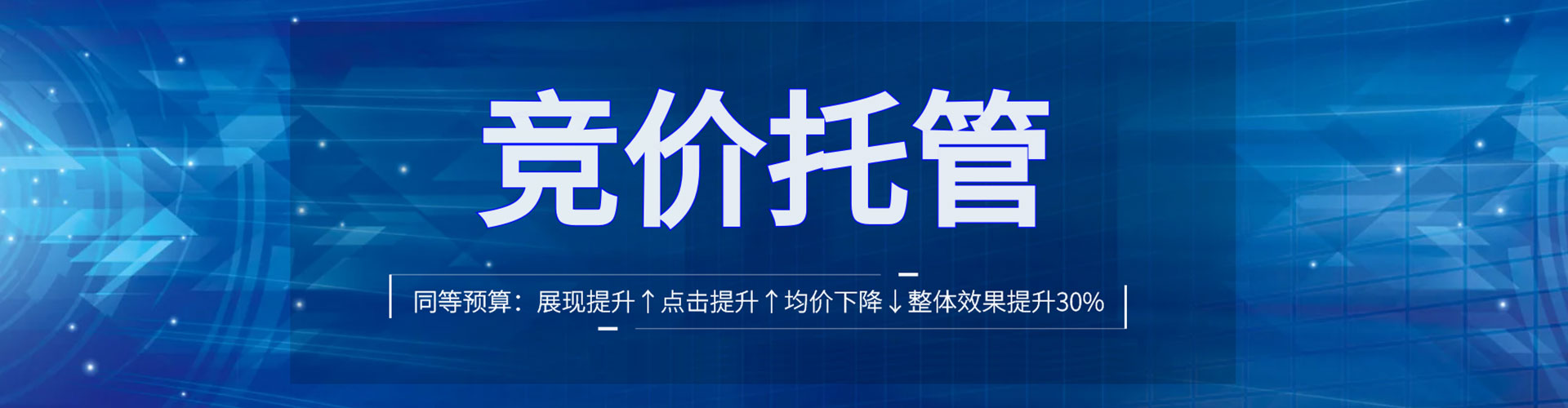 长春百度竞价赚钱